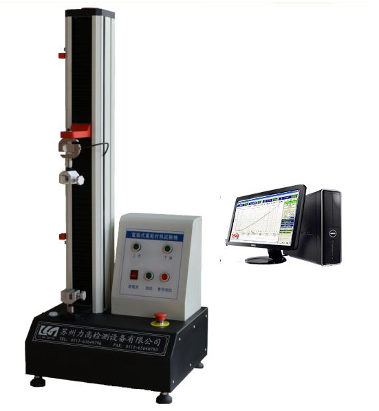 萬能拉力試驗機【天勢科技】