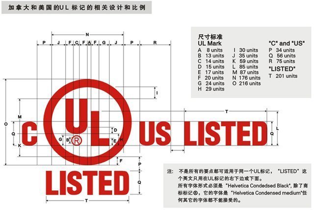 UL標簽-天勢科技