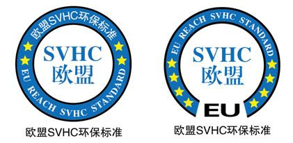 歐盟SVHC手機電池標簽