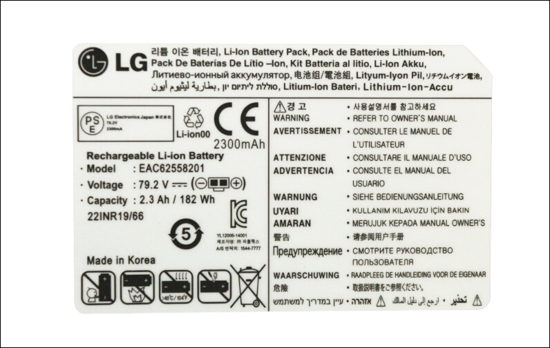 LG筆記本電源標(biāo)簽