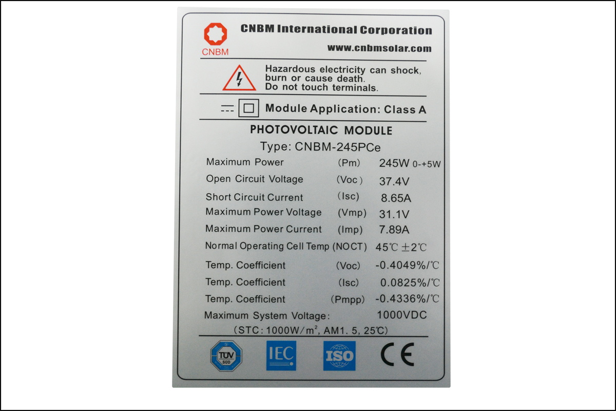 光伏組件銘牌標簽