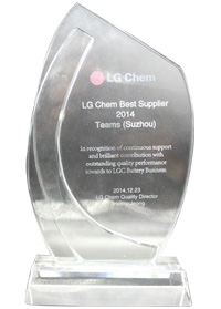 2014年獲得“”LGC Best Supplier 